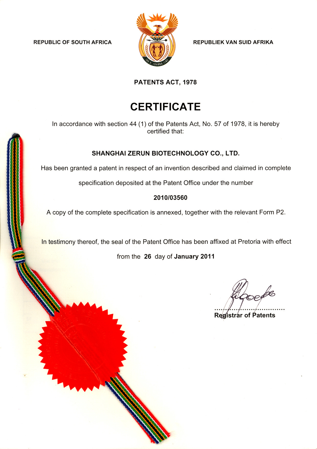 918搏天堂(中国)人生就是搏